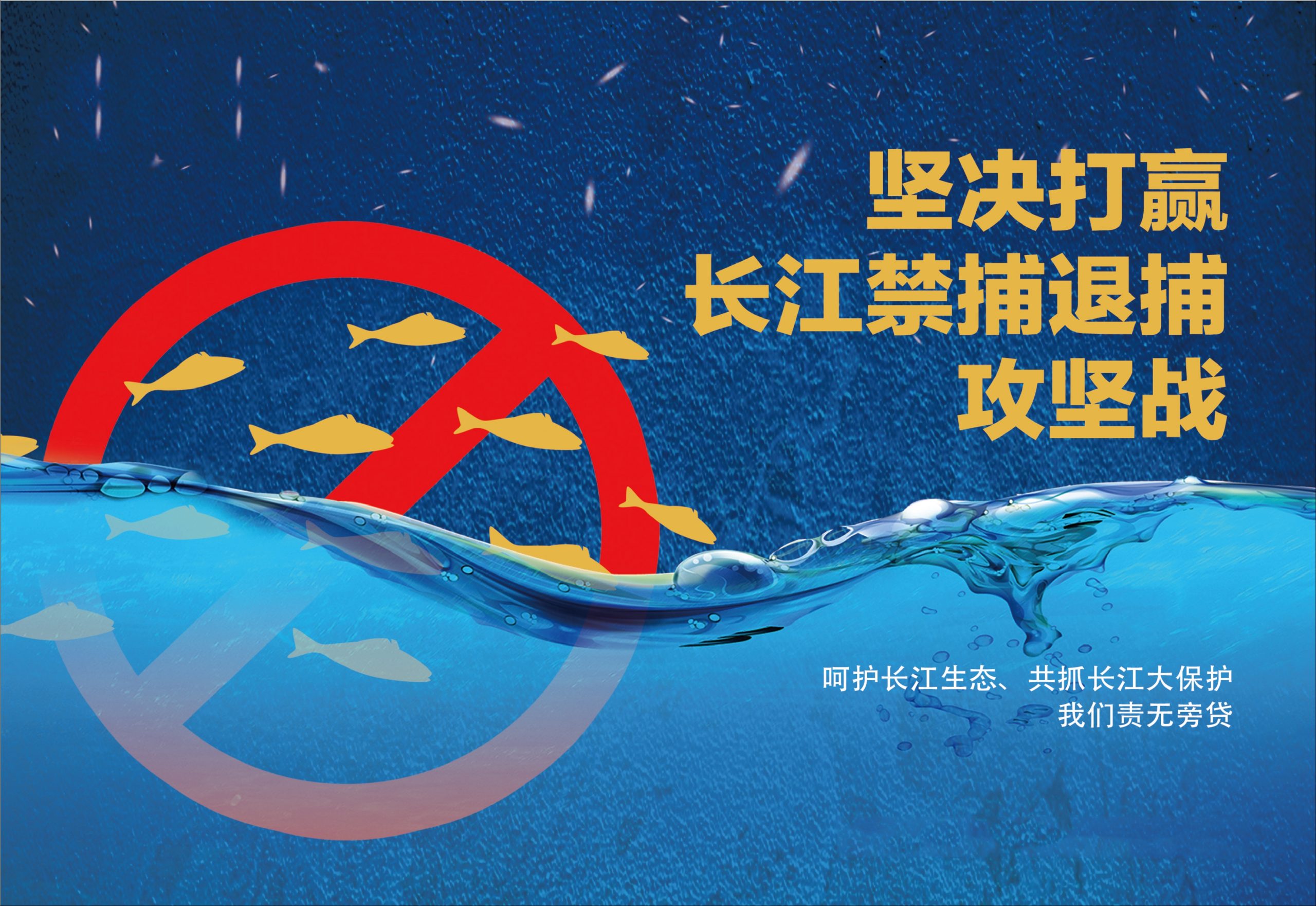 公益广告