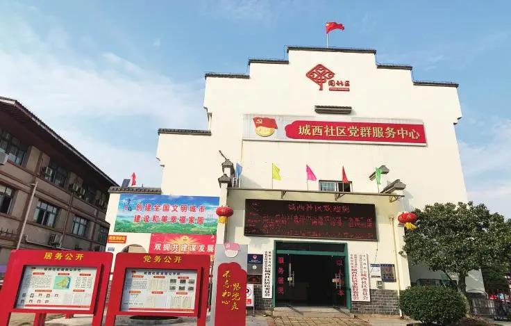 杏花村街道：聚力奋进正当时 拼搏实干谱新章