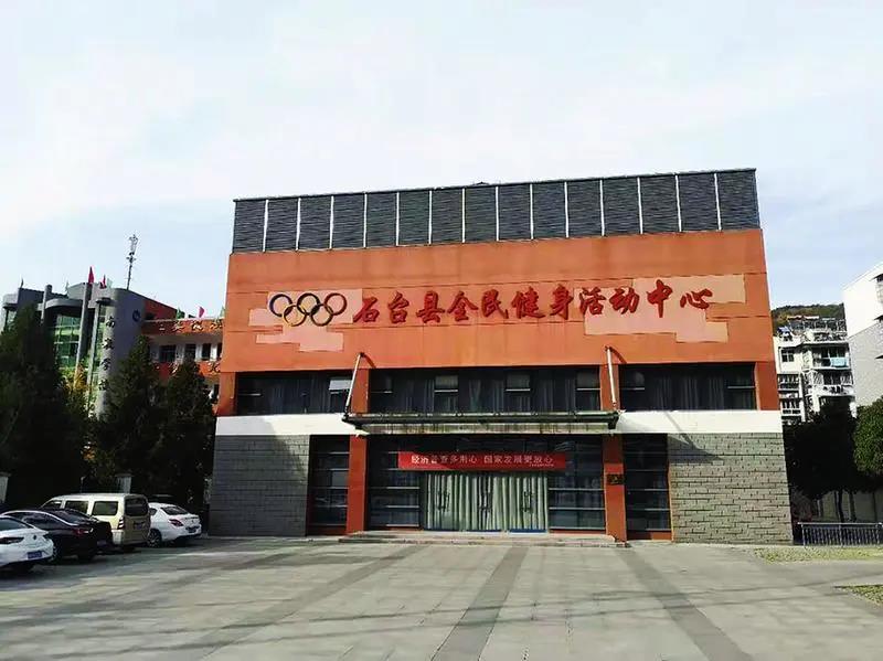 高质量推进城乡建设 打造原生态最美山乡——石台县住房和城乡建设局“十三五”重点工作回眸