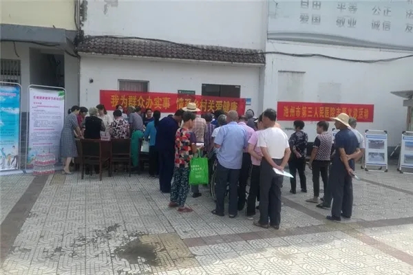 市卫健委开展“健康促进进乡村”大型宣传、义诊公益活动