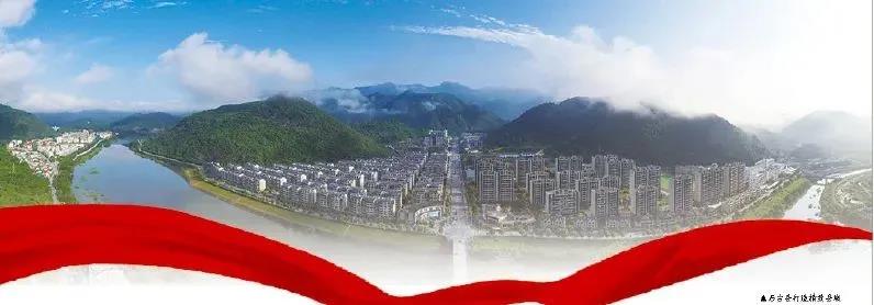 石台县：劲吹振兴风 快步“小康道”