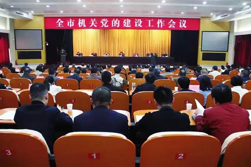 为党旗增辉 当干事先锋 —— 市直机关工委全面推进机关党建纪实