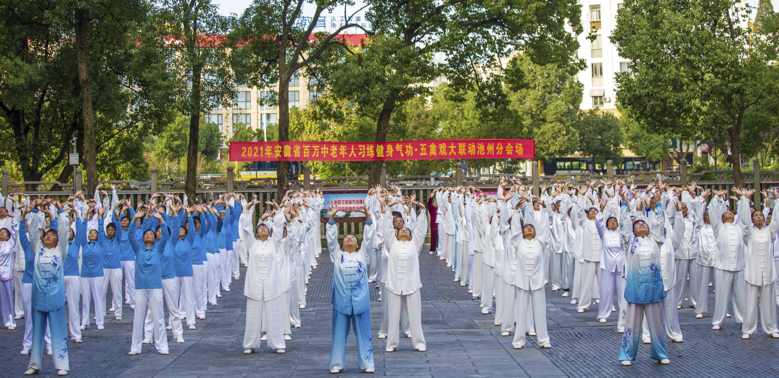 奋力开启全民健身新征程  ——2021年池州体育事业发展综述