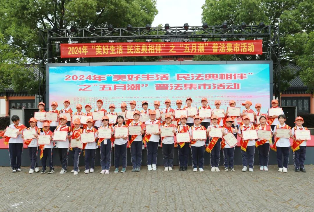 【民法典宣传月】| 普法集市，“热闹出摊”