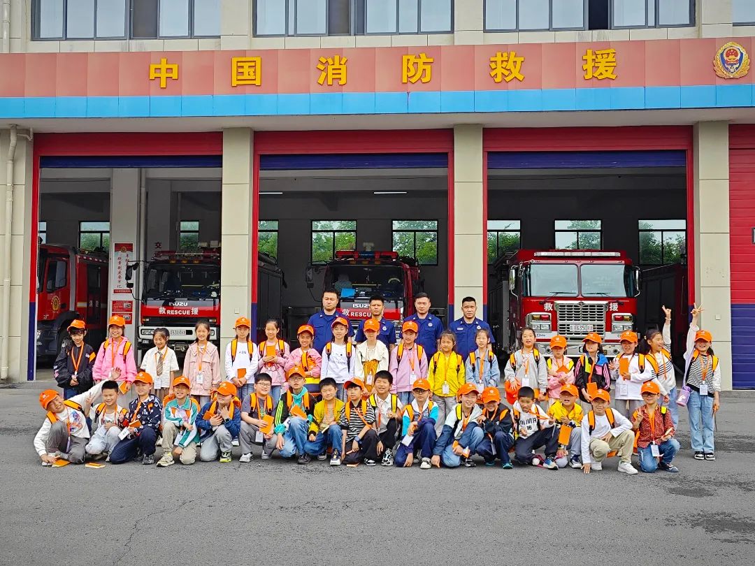 “小小消防员” 体验行 | 东至县实验小学、敬慈小学的小记者们走进东至县消防救援大队
