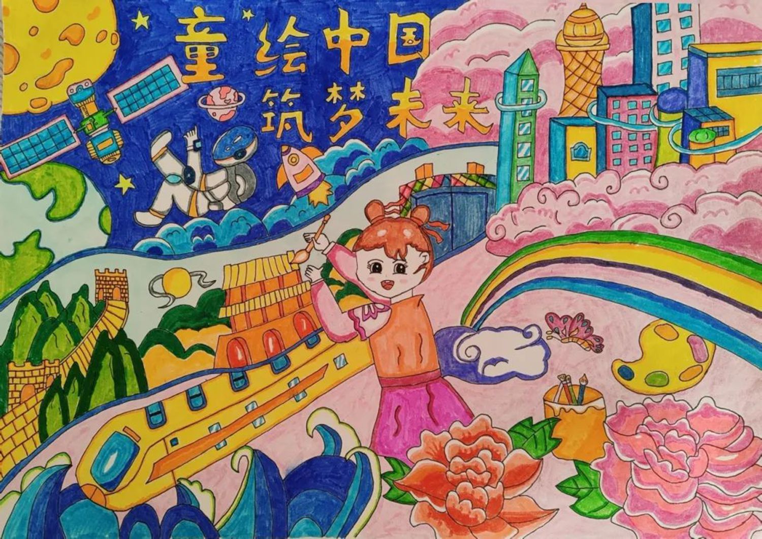 池州小记者作文选登（2024.06.01）