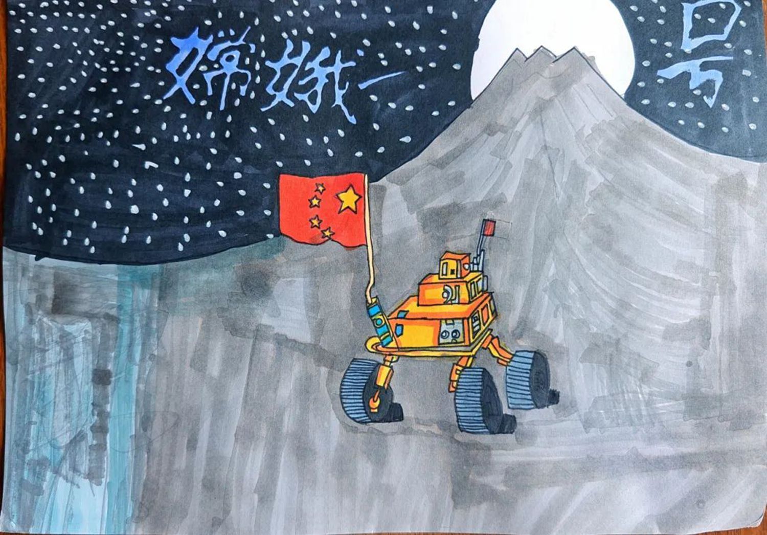 池州小记者作文选登（2024.08.16）
