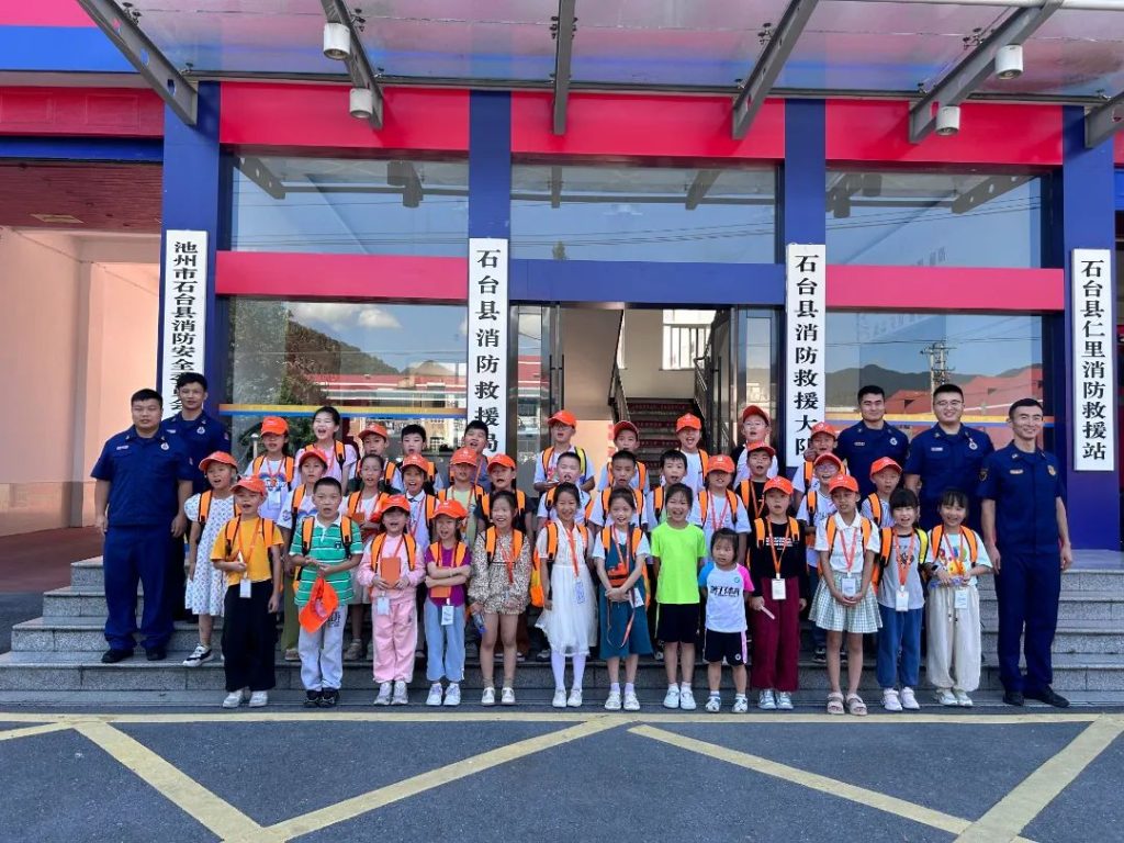 “童”心向消防 | 石台县实验小学、七里中心学校的小记者们走进石台县消防救援大队