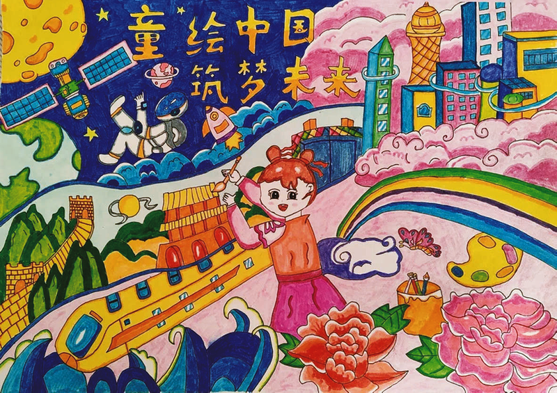 池州小记者专刊（2024.10.09）