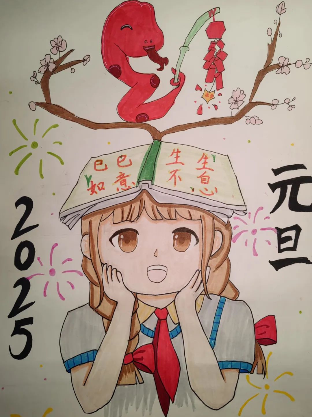 池州小记者作文选登（2024.12.30）