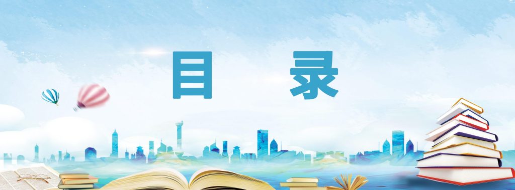 池州小记者作文选登（2025.02.08）